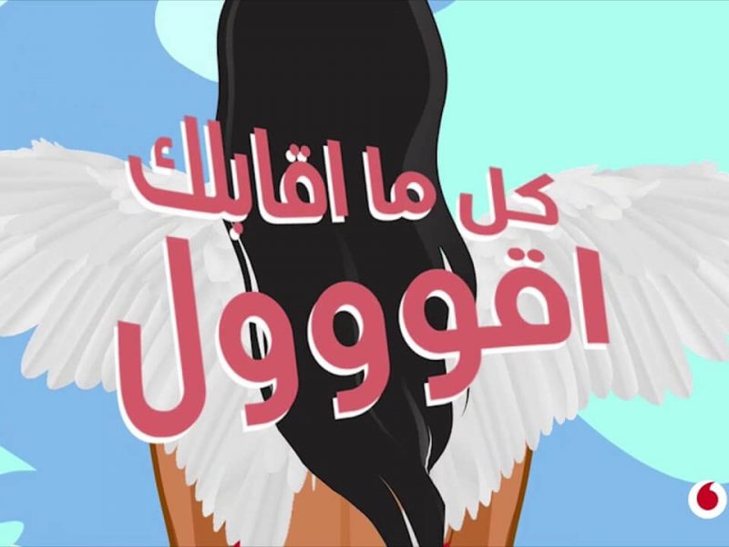 برومو أغنية “تعالي” للهضبة عمرو دياب يُحدث ضجة على السوشيال ميديا