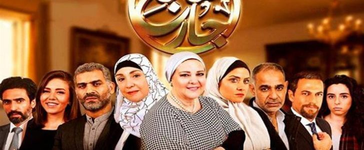 أبطال مسلسل سابع جار يستعدون لتصوير الجزء الثالث