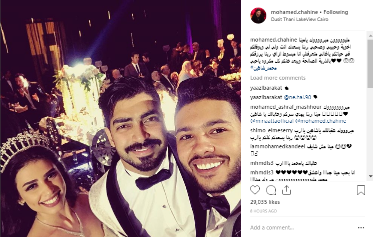 حفل زفاف مينا عطا الله بحضور نجوم ستار أكاديمي والمنتج نصر محروس
