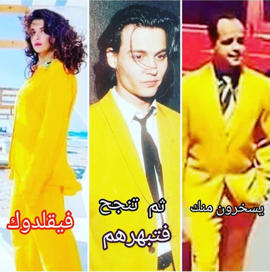 محمد هنيدي يداعب غادة عادل بصورة رائعة بالبدلة الصفراء