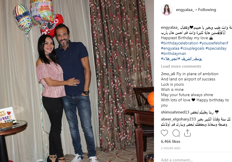 إنجي علاء تحتفل بعيد ميلاد زوجها يوسف الشريف