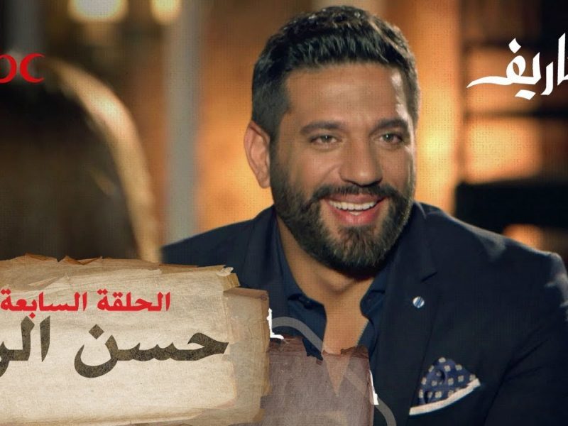 وفاء الكيلاني تحرج حسن الرداد على الهواء ببرنامج “تخاريف” بسؤال عن إيمي سمير غانم