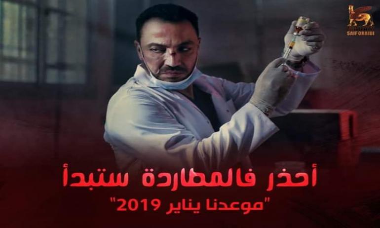 طارق لطفي على التراك السليم بالساحة الفنية بفيلم “122”