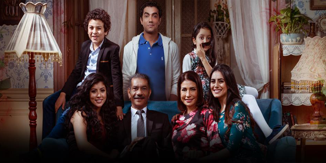 قناة DMC تُعلن عن الموعد النهائي لـ عرض مسلسل أبو العروسة2