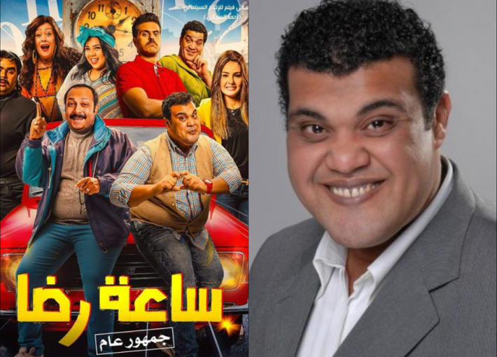 إيرادات فيلم ساعة رضا في العرض الخاص