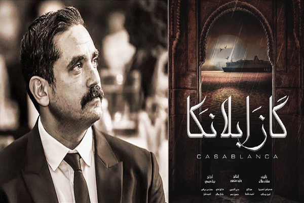 كواليس فيلم كازابلانكا تجمع بين أمير كرارة والفنان إياد نصار