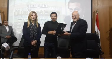 الجامعة العربية المفتوحة تُكرم النجم مصطفى شعبان