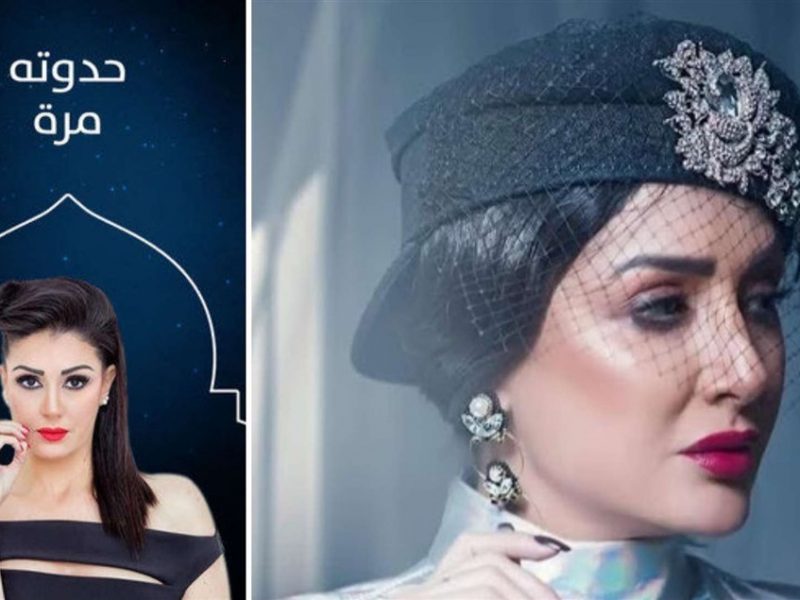 أحداث الحلقة 11 من مسلسل حدوتة مُرة بطولة غادة عبد الرازق