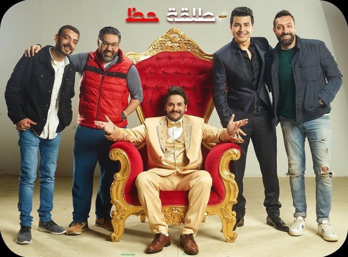 مواعيد عرض “طلقة حظ” بطولة مصطفى خاطر على قناة CBC دراما