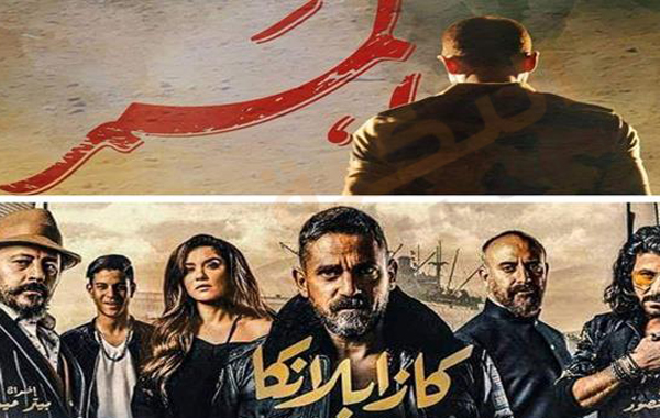 إيرادات فيلم الممر وكازابلانكا أفلام عيد الفطر المبارك