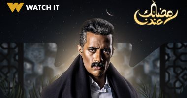 قنوات عرض مسلسل جعفر العمدة .. مسلسل المداح أسطورة العشق 3