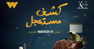 مصطفى خاطر وتوتا من كواليس مسلسل كشف مستعجل