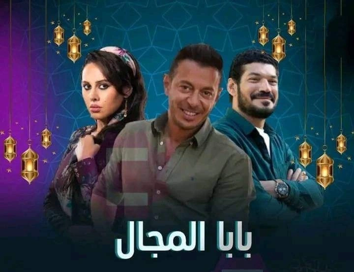 بابا المجال مريض كبد ووالدة يبحث عنه