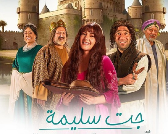 إطلالة ذهبية للفنانة دنيا سمير غانم من مسلسل “جت سليمة”