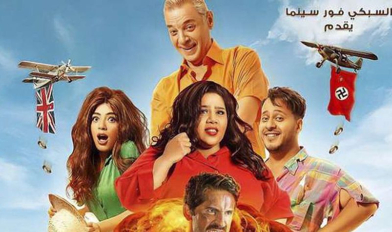 إيرادات فيلم مطرح مطروح بطولة محمود حميدة أمس الأثنين